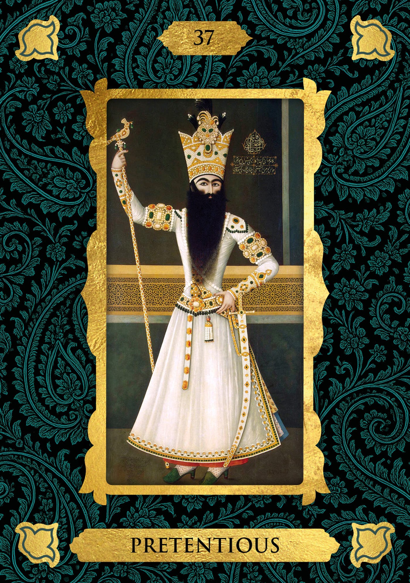 Qajar Oracle